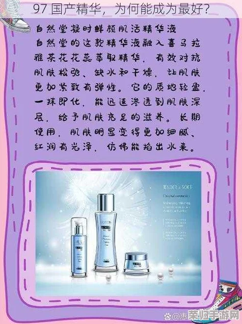 8888国产精华最好的产品，玩转品质生活，解锁幸福密码