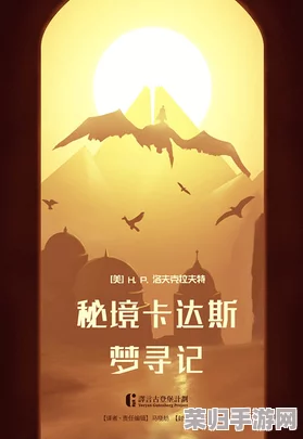 心灵秘境：卡勒瓦拉骑士车间密码独家分享，解锁奇幻之旅！