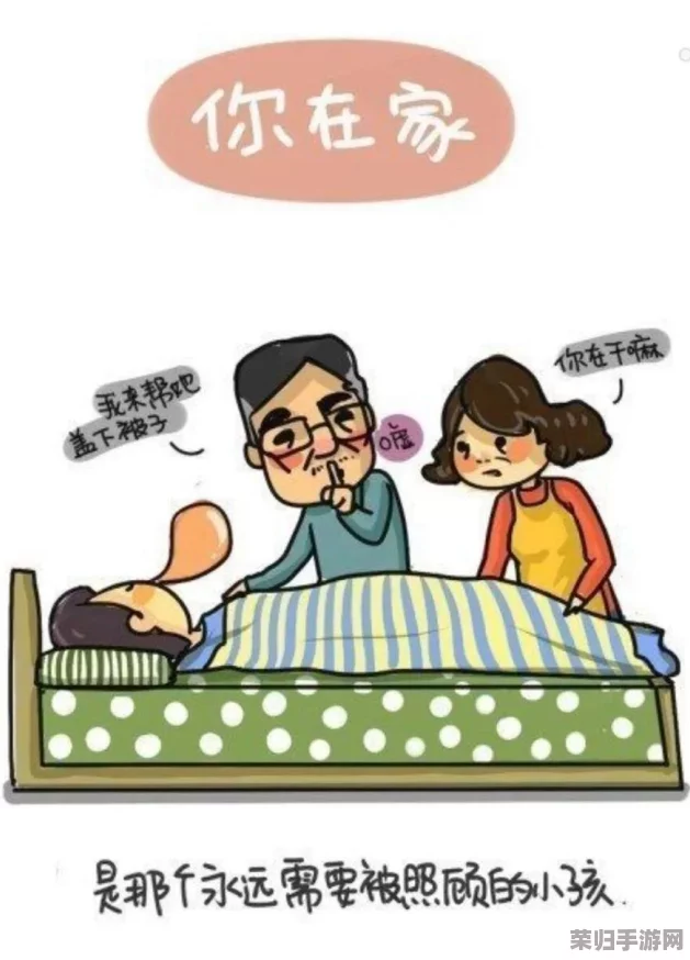 回姥姥家的路上和妈妈在后座，一路欢声笑语玩＂我看见了什么