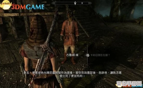 《上古卷轴5》:盗贼工会隐秘据点大公开,位置全攻略! 《上古卷轴5》:盗贼工会隐秘据点大公开,位置全攻略!