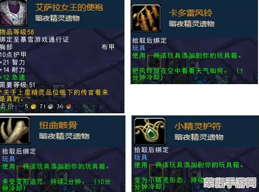 魔兽世界:祖达克区域神秘老鼠藏身地,探险家必寻之秘境! 魔兽世界:祖达克区域神秘老鼠藏身地,探险家必寻之秘境!