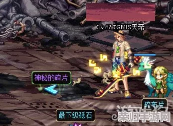 DNF：绝望矿石兑换指南，独家地点助你速换珍稀奖励！