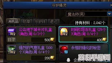 DNF：绝望矿石兑换指南，独家地点助你速换珍稀奖励！