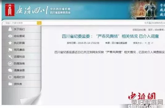 51吃瓜朝阳群众路线：如何在社交媒体时代提升舆论监督的有效性与参与感