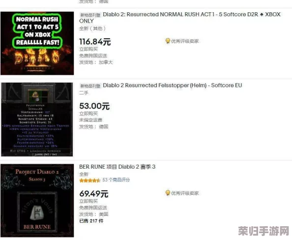 暗黑2重制版：爆装率飙升秘籍与MF值精准计算法！
