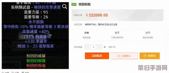 暗黑2重制版：爆装率飙升秘籍与MF值精准计算法！