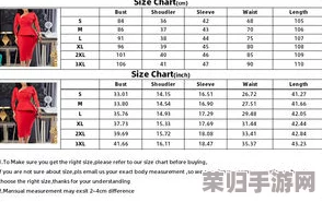 XXXXXL19Df：最新款潮流服装热门词大揭秘