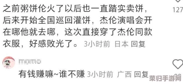 与子敌伦刺激对白播放的优点 网友热评“让人沉浸其中，仿佛置身于剧情之中”