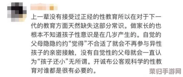 与子敌伦刺激对白播放的优点 网友热评“让人沉浸其中，仿佛置身于剧情之中”