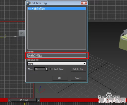 3dmax动画入口：掌握技巧，打造精彩动画效果
