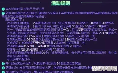 《银河文明4》全成就解锁指南与基础策略深度攻略