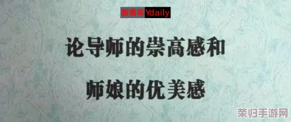半满岳乱妇一区二区：网友热评9.5分，剧情引人入胜不容错过