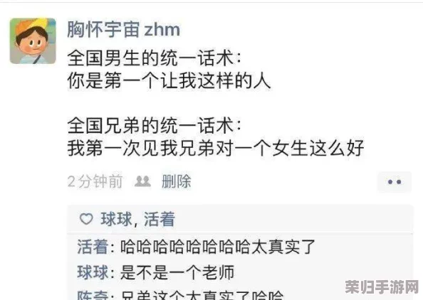 半满岳乱妇一区二区:网友热评9.5分,剧情引人入胜不容错过 半满岳乱妇一区二区:网友热评9.5分,剧情引人入胜不容错过