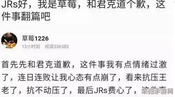半满岳乱妇一区二区:网友热评9.5分,剧情引人入胜不容错过 半满岳乱妇一区二区:网友热评9.5分,剧情引人入胜不容错过