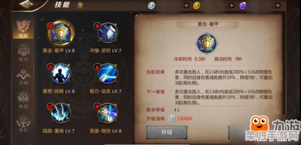 《我的世界》：龙息的获取秘籍与神奇用途全攻略！