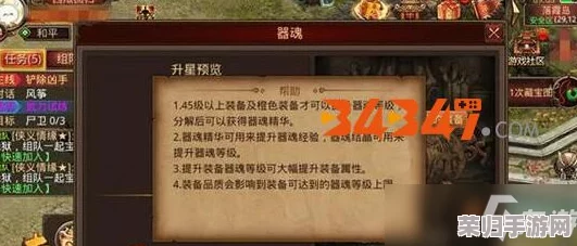 《我的世界》：龙息的获取秘籍与神奇用途全攻略！