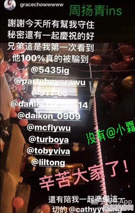 5G影院罗志祥引发热议 网友称其为“科技与娱乐的完美结合，体验前所未有”