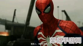 漫威蜘蛛侠重制版：智斗犀牛人，巧妙补给支援策略全解析！