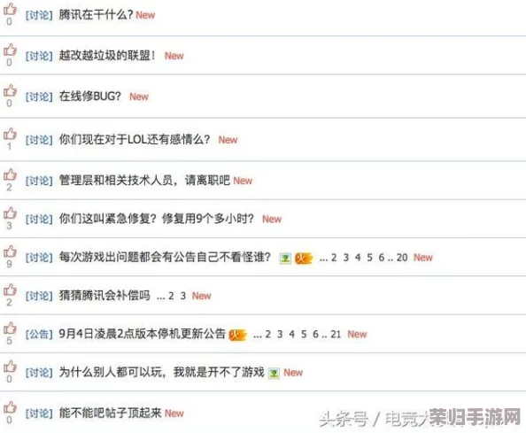eessue步枪区打不开,用户反馈问题频发,急需解决方案与技术支持 eessue步枪区打不开,用户反馈问题频发,急需解决方案与技术支持