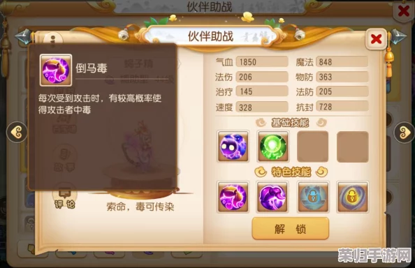 《秘境降妖》5人副本:高效通关策略与技巧全攻略教程 《秘境降妖》5人副本:高效通关策略与技巧全攻略教程
