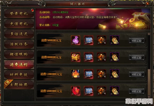 CF幻神盛宴：独家活动入口，精彩好礼等你来领！
