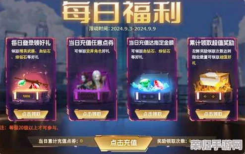 CF幻神盛宴：独家活动入口，精彩好礼等你来领！