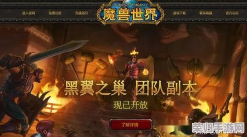 探索无尽幻想:《魔兽世界》公会名字创意宝库与精选集锦 探索无尽幻想:《魔兽世界》公会名字创意宝库与精选集锦