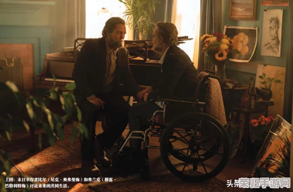 《最后生还者》重制版:硬件需求,你的电脑能否驾驭末日之旅? 《最后生还者》重制版:硬件需求,你的电脑能否驾驭末日之旅?