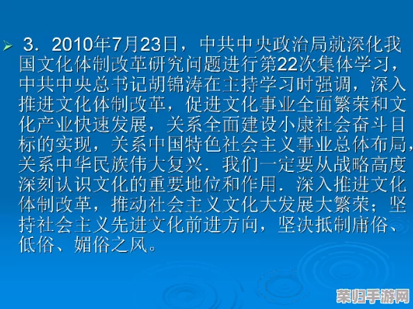 中國內地黃色片:一場文化與道德的碰撞,值得深思的社會現象与影響 中國內地黃色片:一場文化與道德的碰撞,值得深思的社會現象与影響