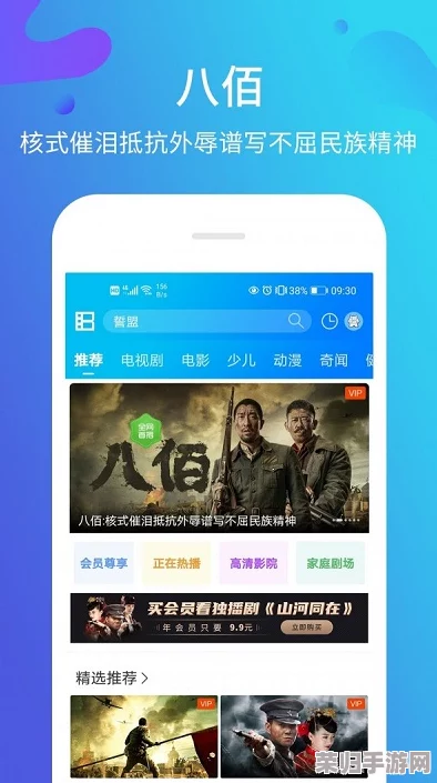 96588电视影片免费-最新热门大片在线观看，清晰画质无广告，超多资源任你选择