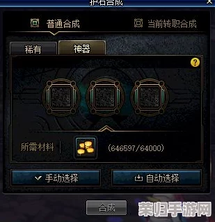 DNF玩家必看：高效防骗秘籍，守护你的游戏资产安全