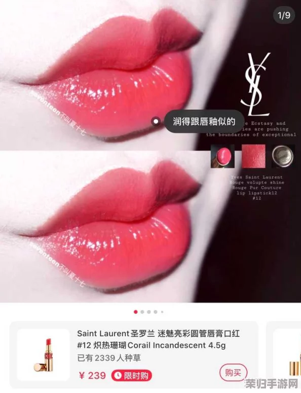 YSL口红水蜜桃色号1258真假对比评价及试色分享