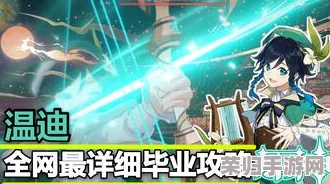 掌握《原神》队友复活秘诀,轻松逆转战局:详细方法大公开! 掌握《原神》队友复活秘诀,轻松逆转战局:详细方法大公开!