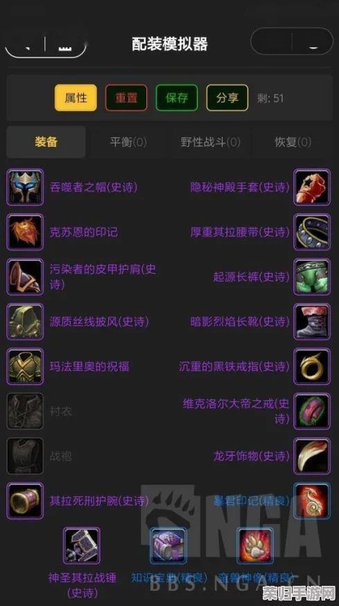 魔兽世界怀旧服：60级终极挑战——鸡腿杖任务全流程深度解析！