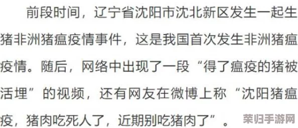 2024吃瓜51：揭开网络热议背后的真相与趣事，带你了解最新潮流动态