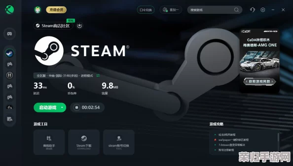 加速Steam下载速度：实用技巧助你告别漫长等待，畅享游戏世界！