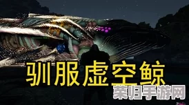 方舟世界：高效驯服伤齿龙的策略与技巧！