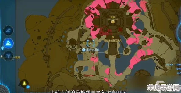 《塞尔达传说:王国之泪》中,无需购买的神秘耐火套装! 《塞尔达传说:王国之泪》中,无需购买的神秘耐火套装!