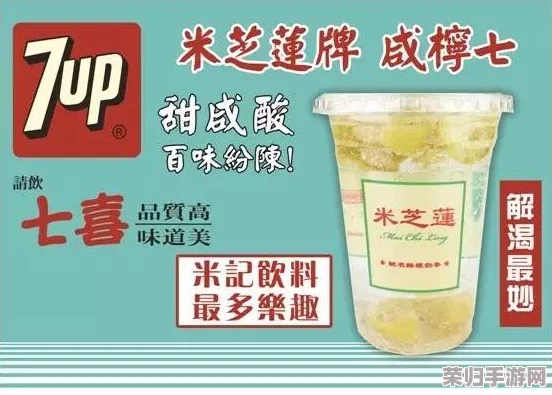 144子豪无穷无尽的纯郁牛奶:绝对是最顶级的饮品享受 144子豪无穷无尽的纯郁牛奶:绝对是最顶级的饮品享受