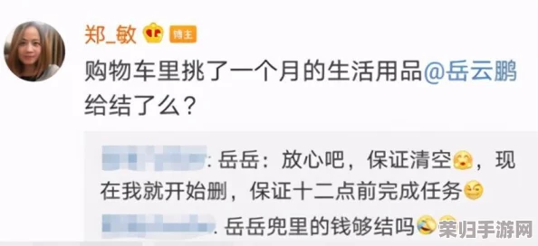 丘丘人把申鹤焯出白水怎么办？教你如何快速解决这个尴尬局面，提升游戏体验！