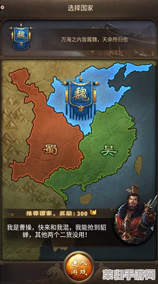 烽火三国2：深度攻略秘籍大放送，全面征战策略解锁专区！