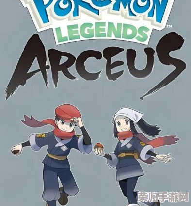 探索宝可梦宇宙新篇！《阿尔宙斯传说》PC版畅玩指南