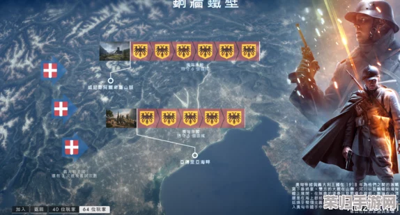 深入解析战地1网页版助手：进阶用法与实战策略攻略（续篇2）