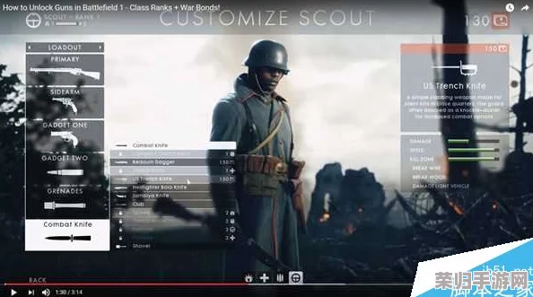 深入解析战地1网页版助手：进阶用法与实战策略攻略（续篇2）