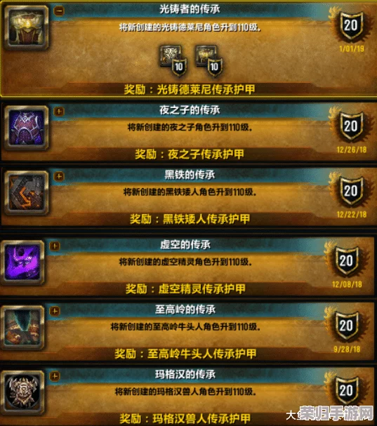 魔兽世界联盟烹饪150后技能进阶指南：解锁新食谱，提升厨艺的必经之地！