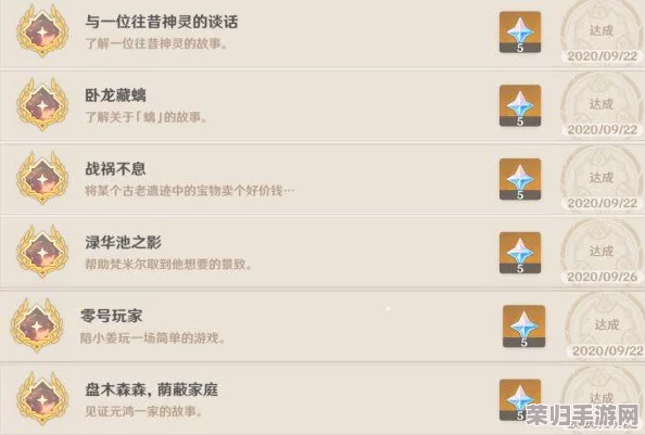 无人岛探险日记：详尽攻略秘籍，解锁全成就策略专区