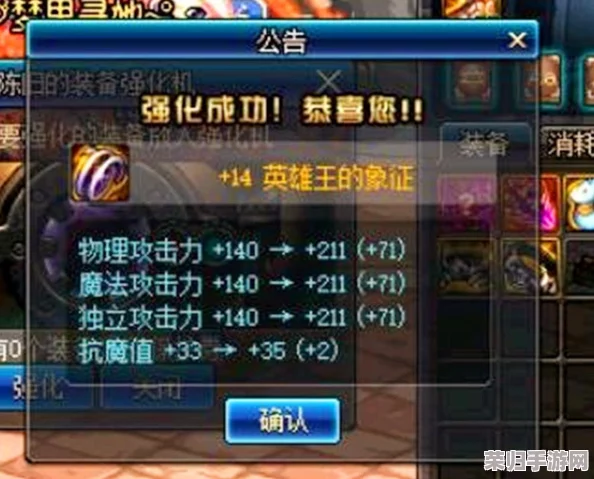 DNF游戏技巧:轻松设置自动拾取装备,提升刷图效率! DNF游戏技巧:轻松设置自动拾取装备,提升刷图效率!