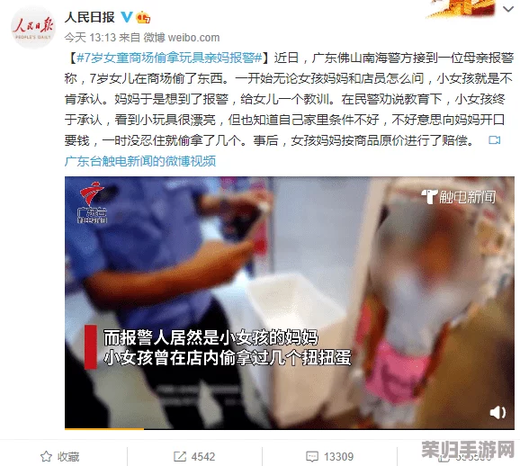 一小孩半夜喂女孩吃押，网友热议：这是什么操作？