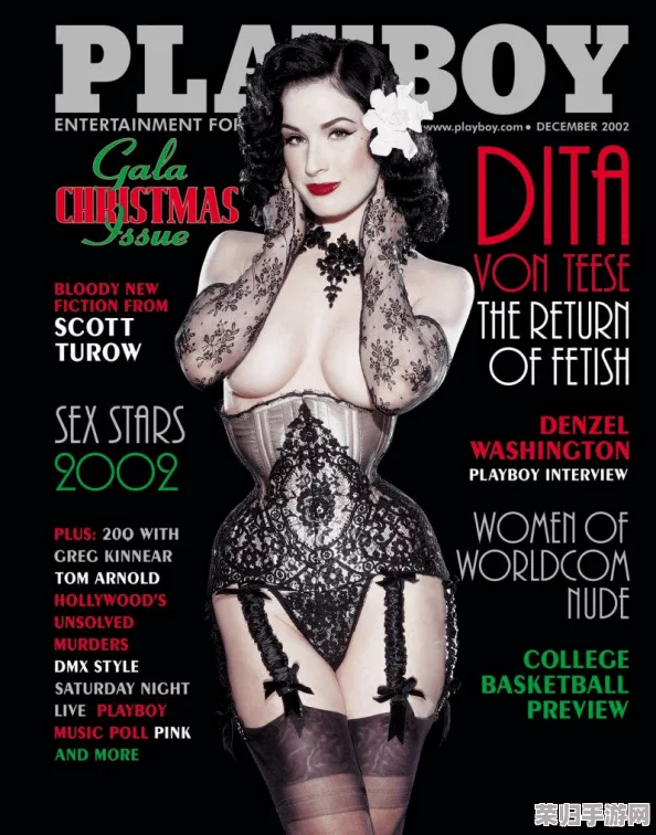 《黑手党2》背后的时尚密码:重温花花公子杂志的复古风情策略 《黑手党2》背后的时尚密码:重温花花公子杂志的复古风情策略