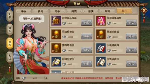 掌握天龙八部高效跑商技巧,轻松赚取海量银两攻略 掌握天龙八部高效跑商技巧,轻松赚取海量银两攻略